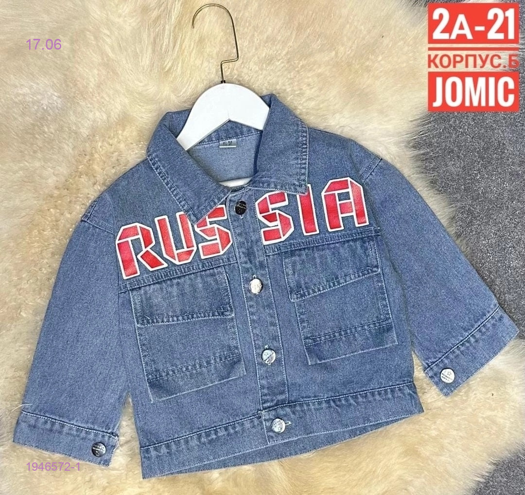 Джинсовая Куртка 1946572-1