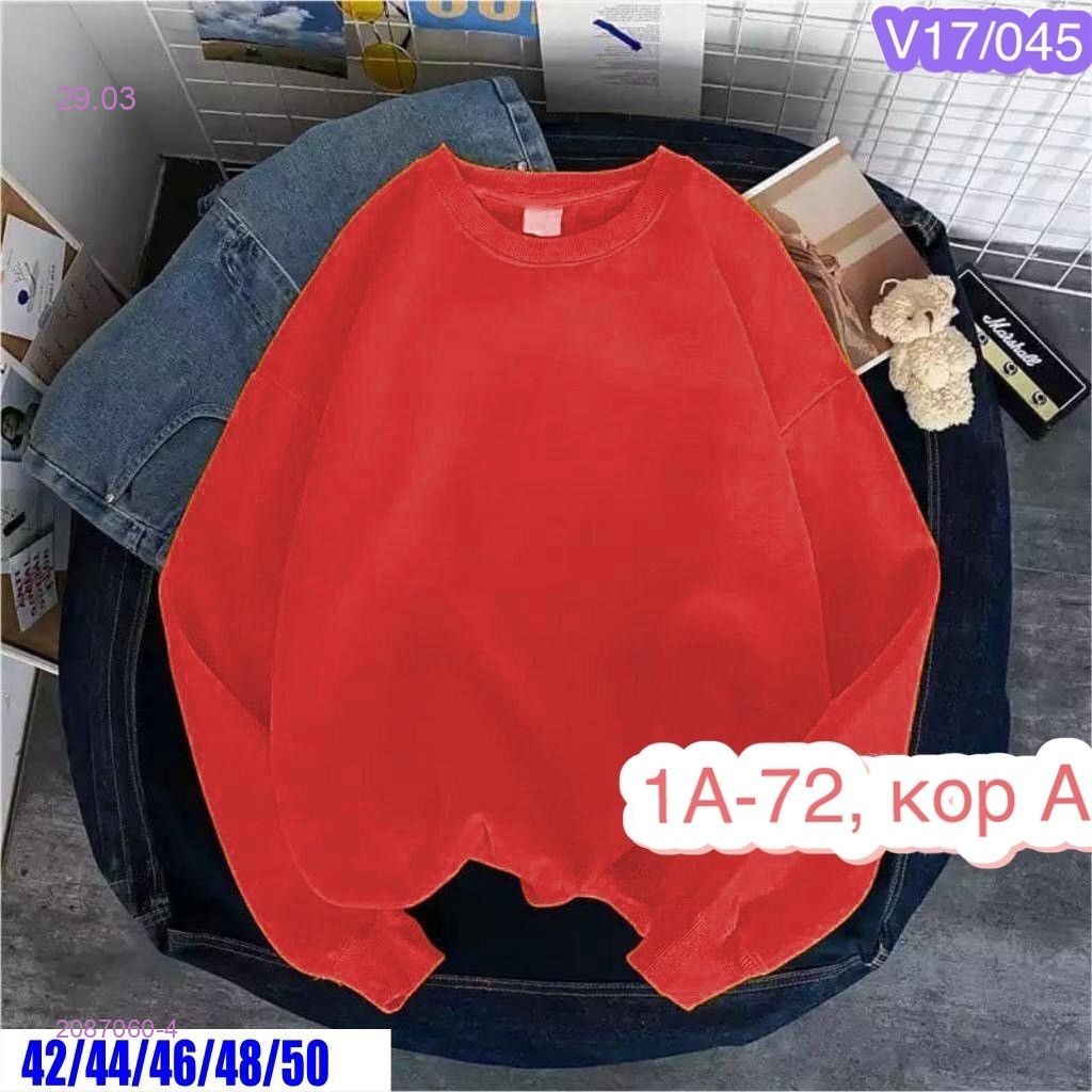 Кофта 2087060-4