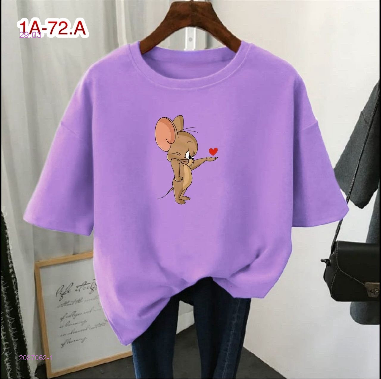 Футболка 2087062-1