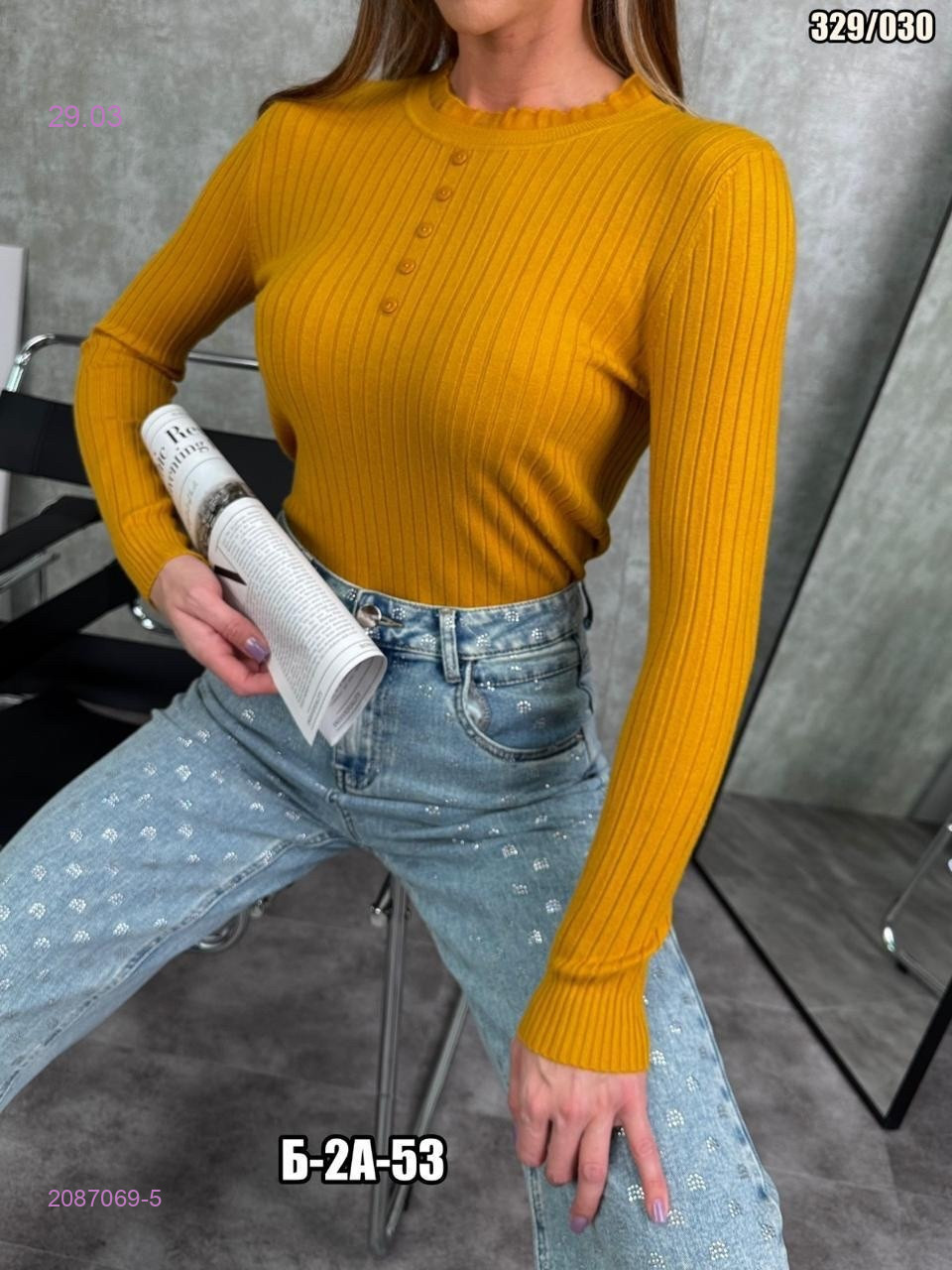 Кофта 2087069-5