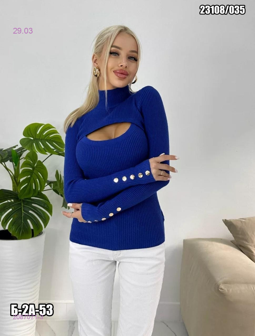 Кофта 2087071-3