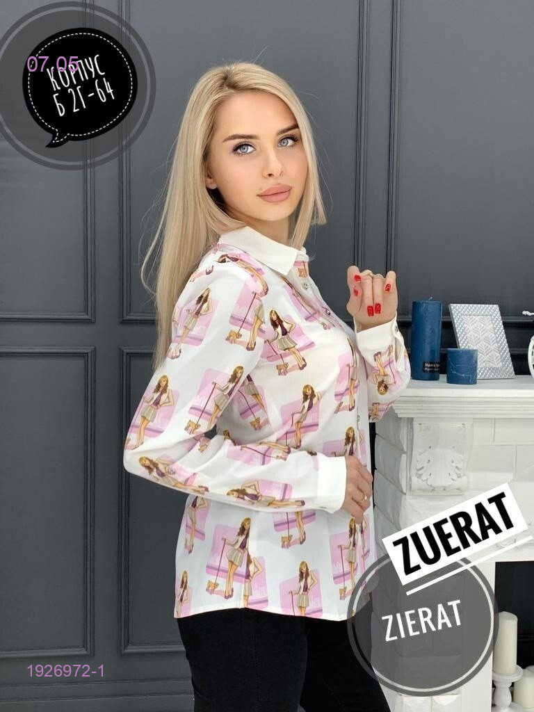 Рубашка 1926972-1