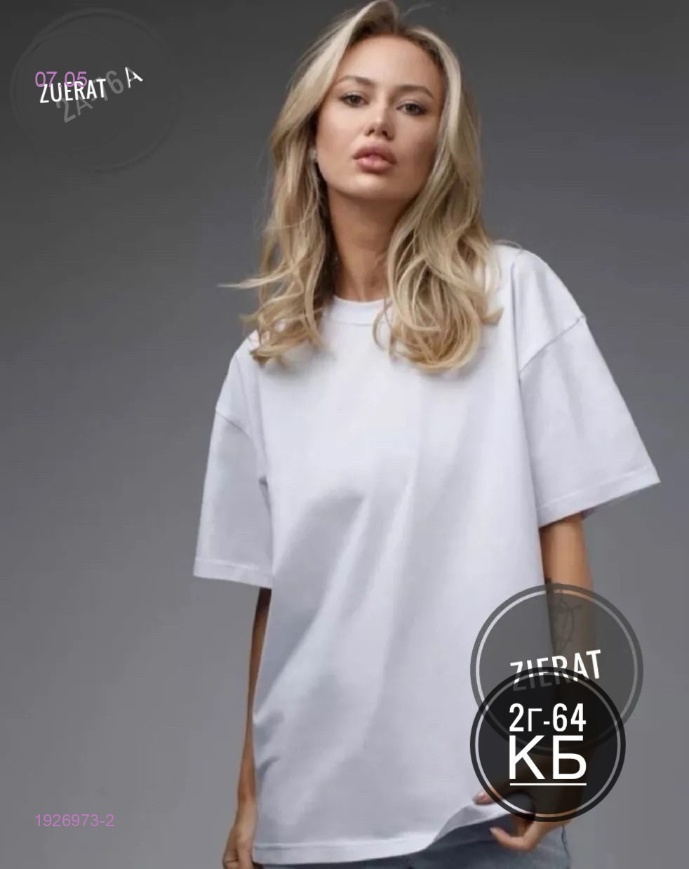 Футболка 1926973-2
