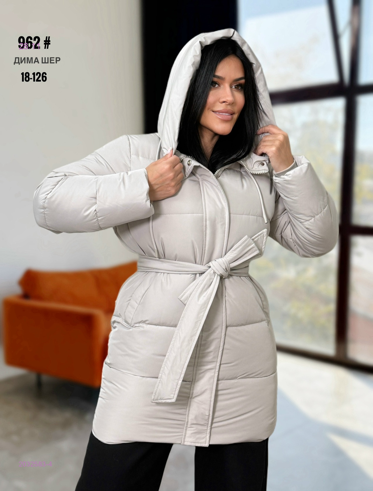 Куртка зима бронь 2032583-4