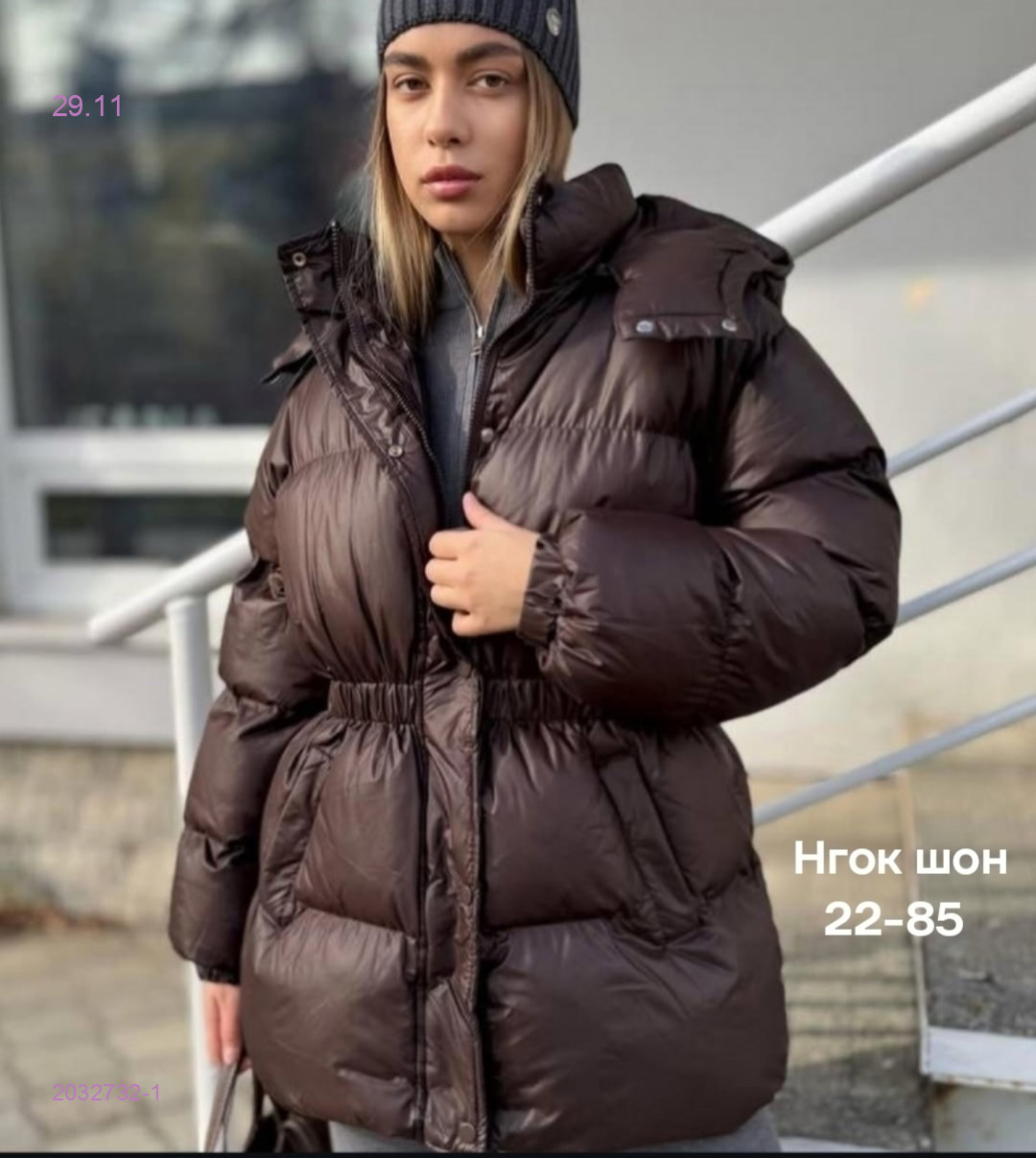 Куртка бронь 2032732-1