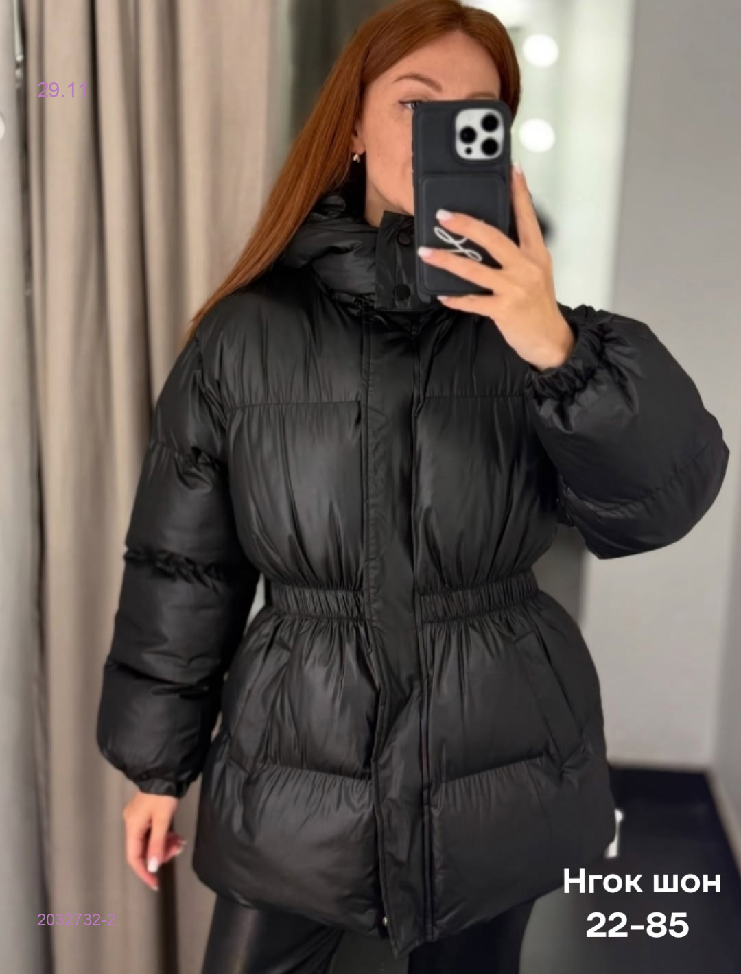 Куртка бронь 2032732-2