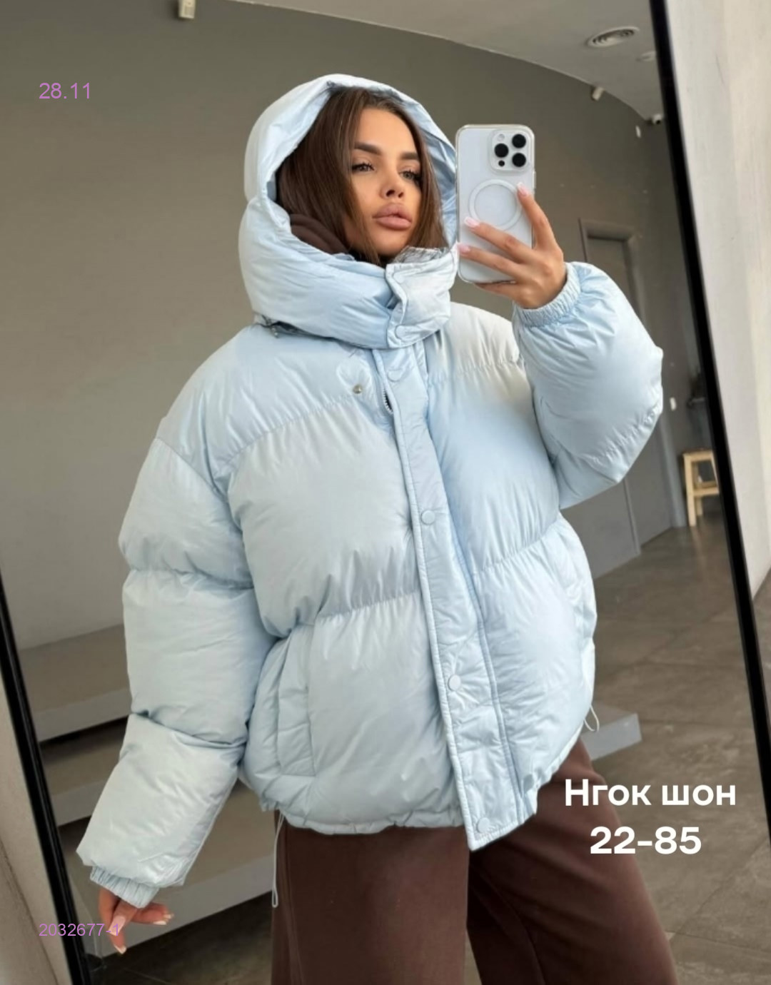 Куртка бронь 2032677-1