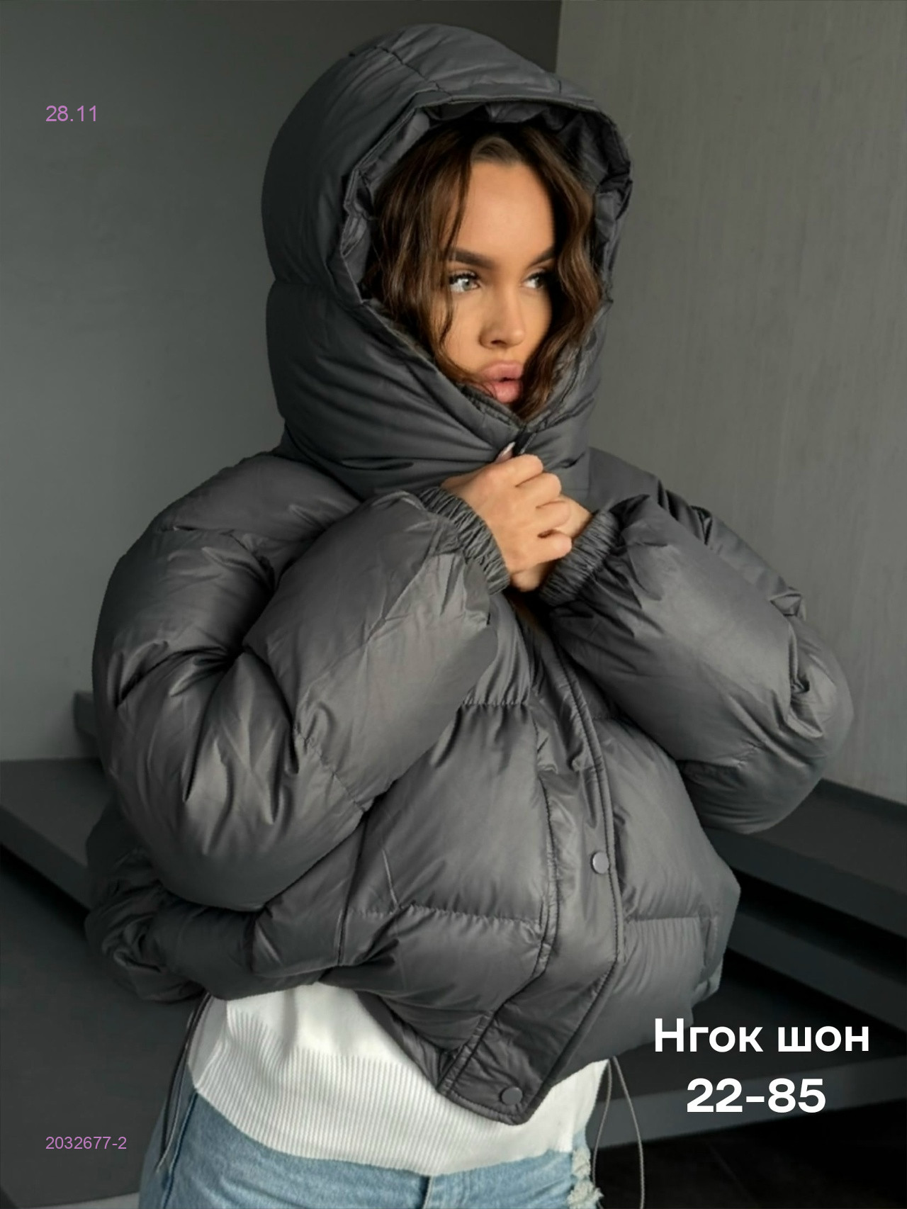 Куртка бронь 2032677-2