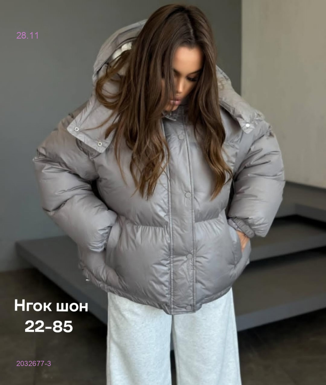 Куртка бронь 2032677-3