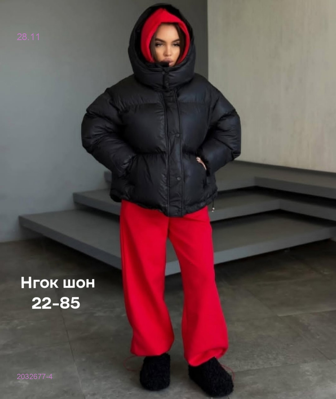 Куртка бронь 2032677-4