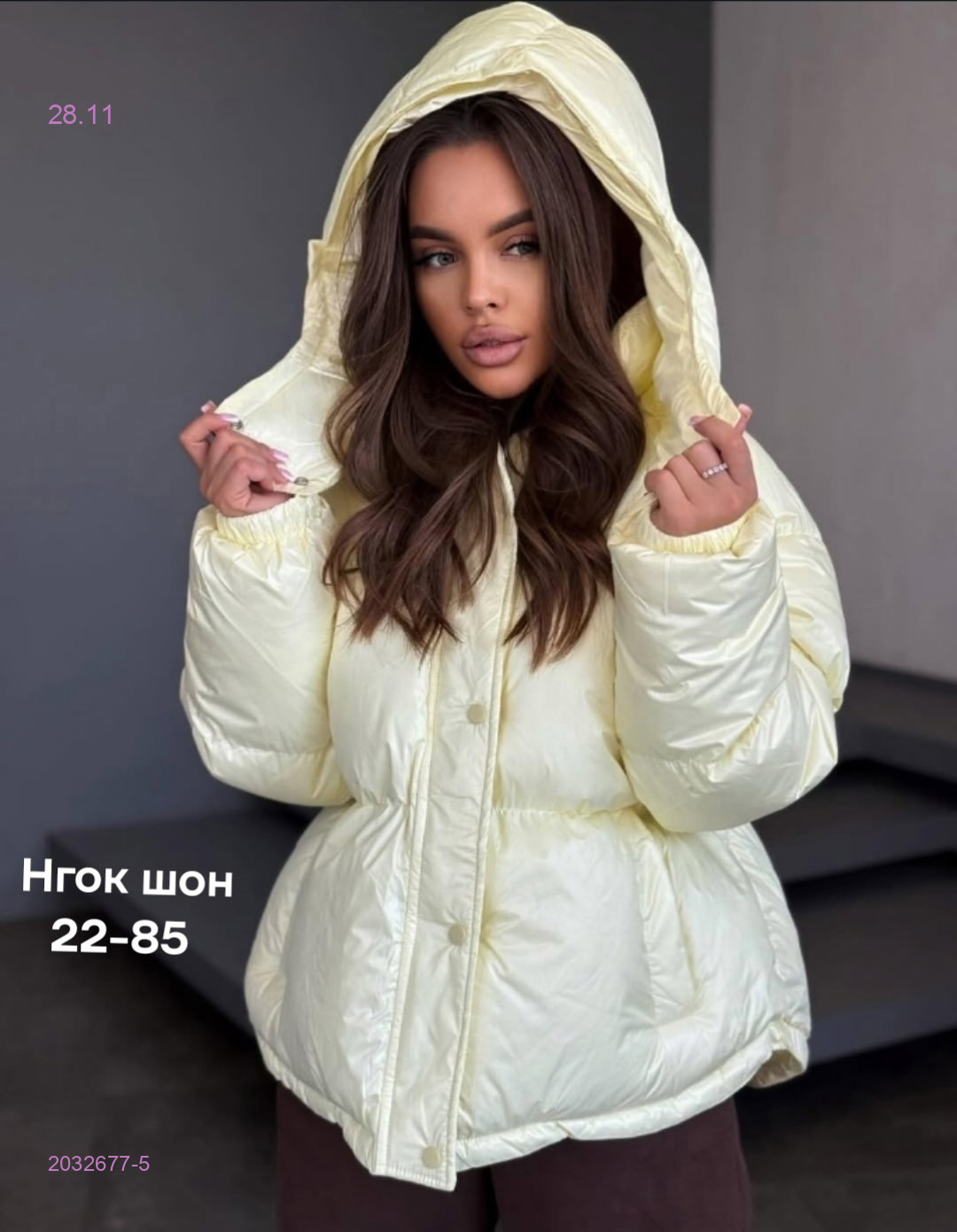 Куртка бронь 2032677-5