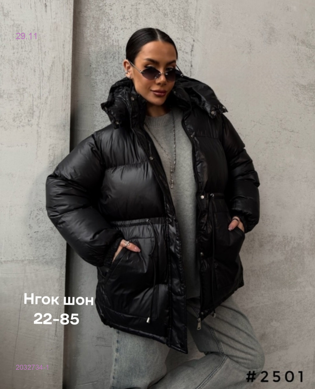 Куртка бронь 2032734-1