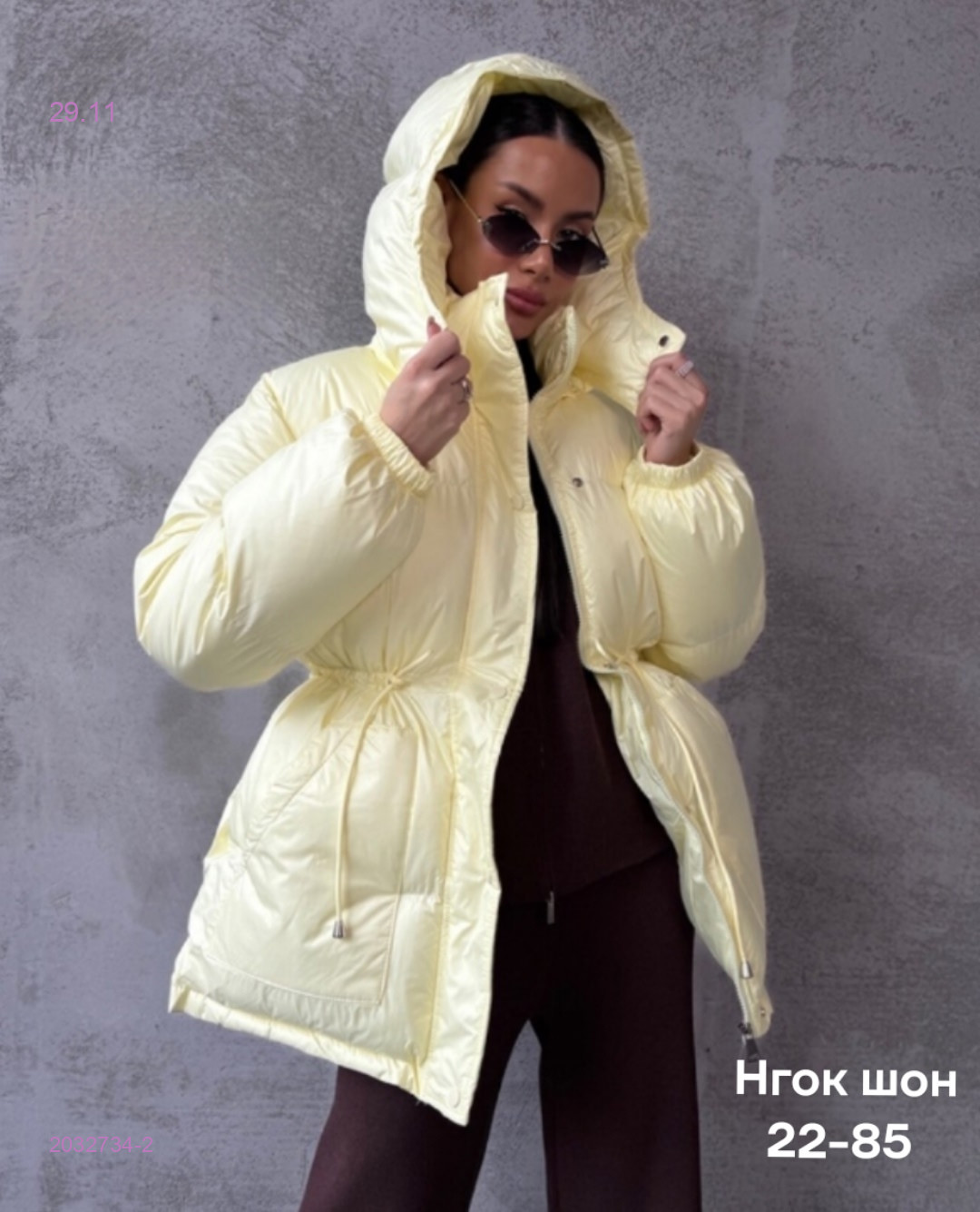 Куртка бронь 2032734-2