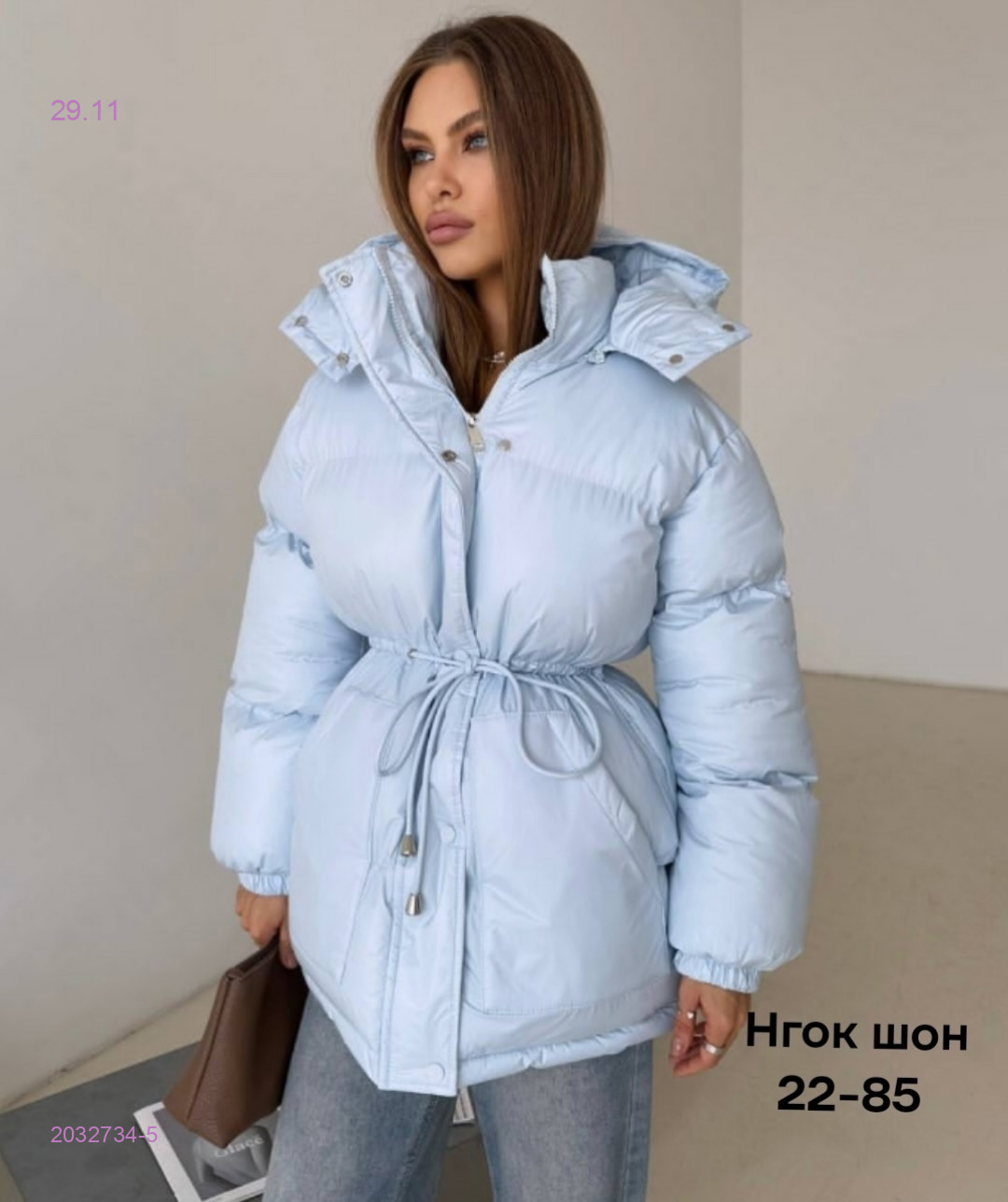 Куртка бронь 2032734-5