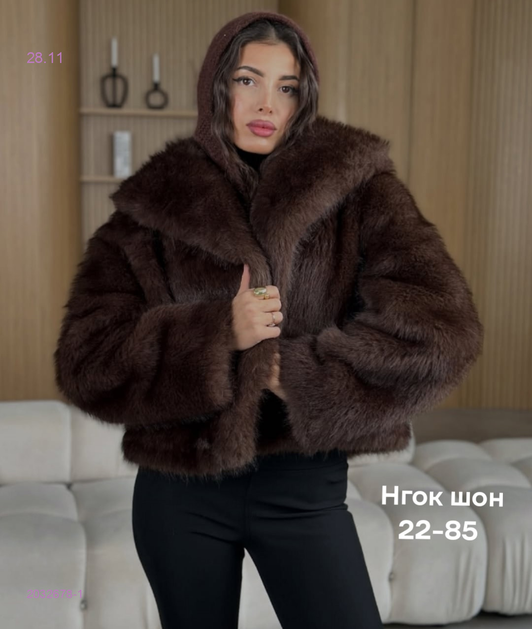 Шуба бронь 2032678-1