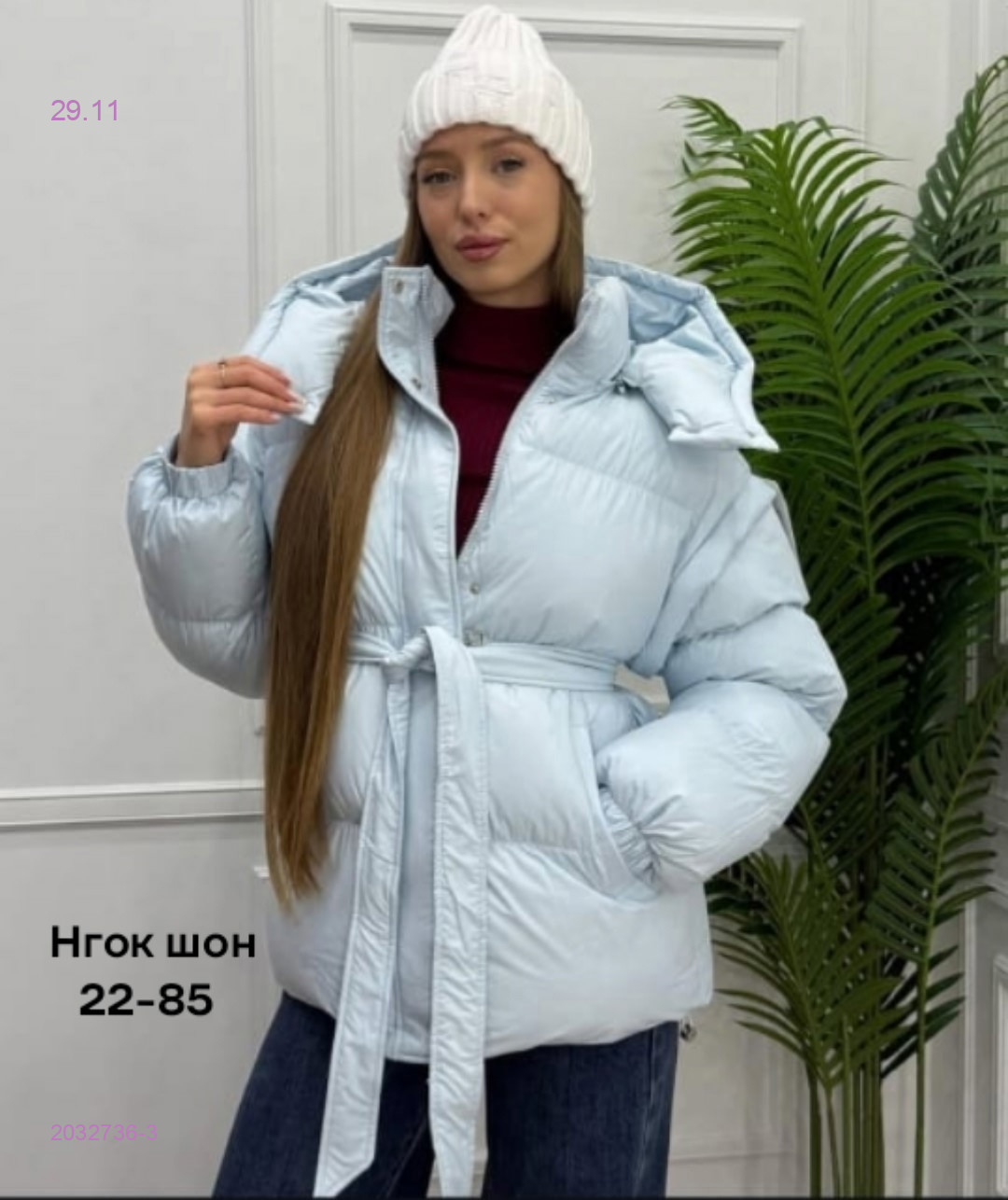 Куртка бронь 2032736-3