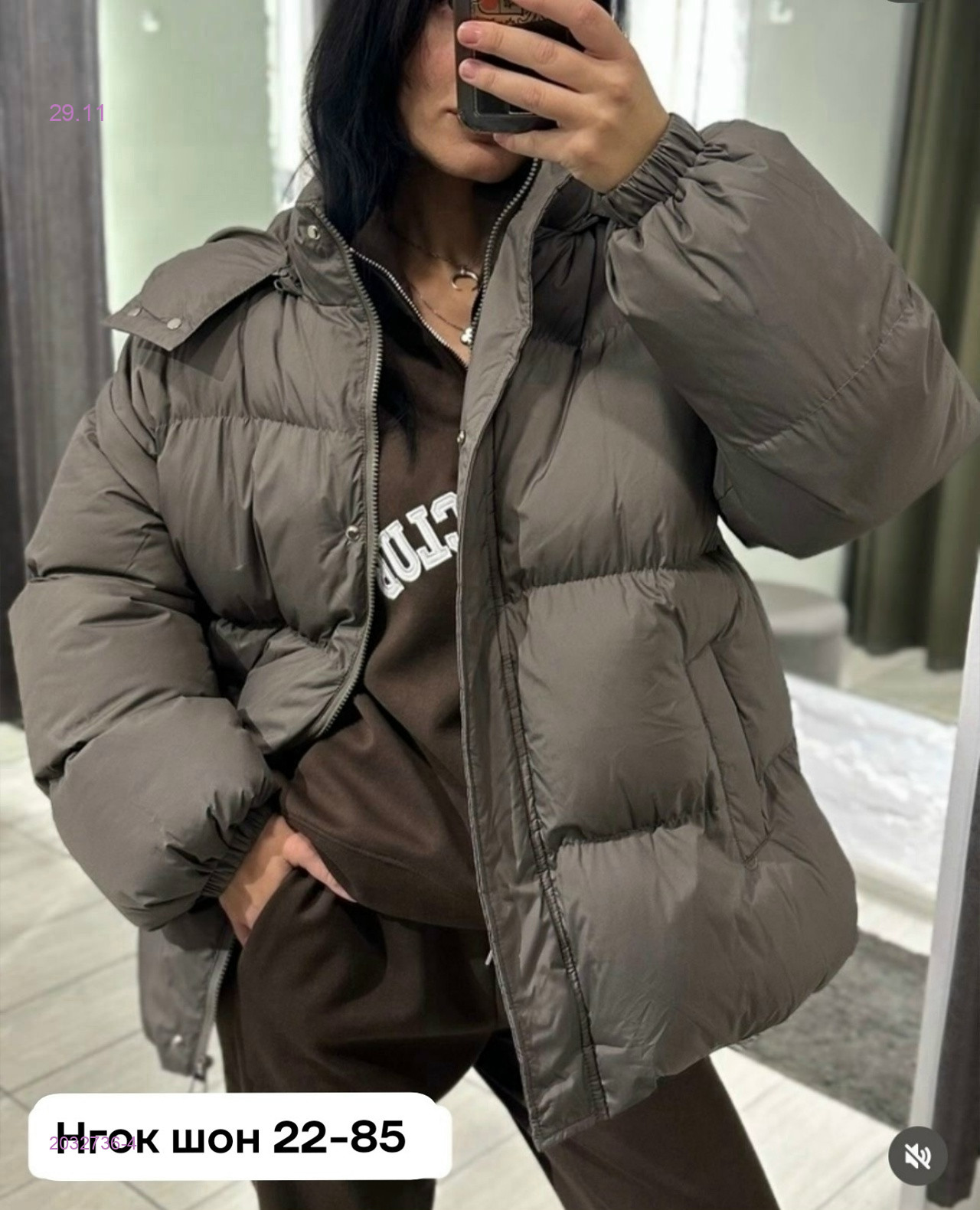 Куртка бронь 2032736-4