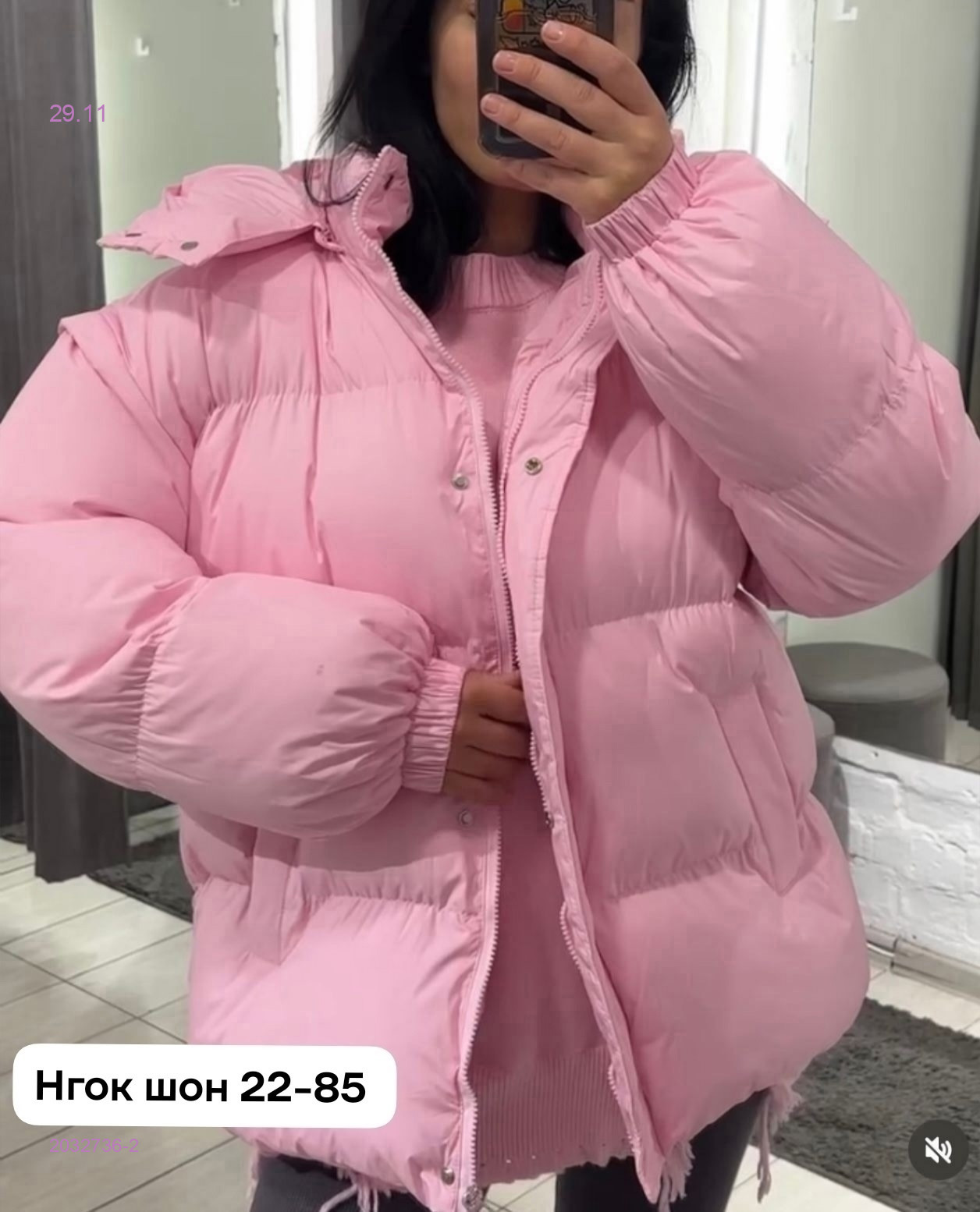 Куртка бронь 2032736-2