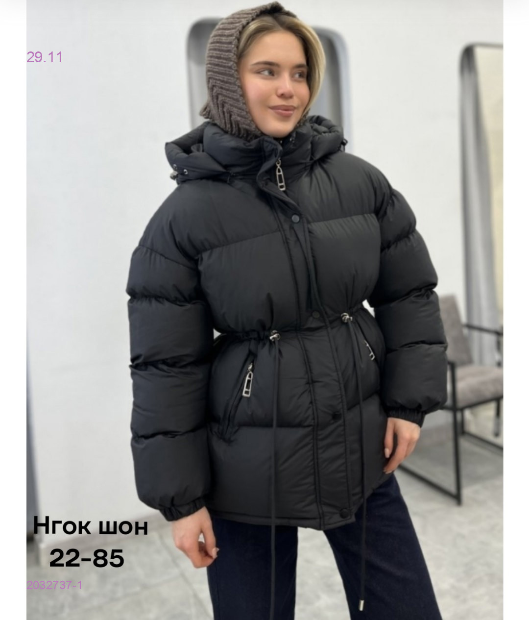 Куртка бронь 2032737-1