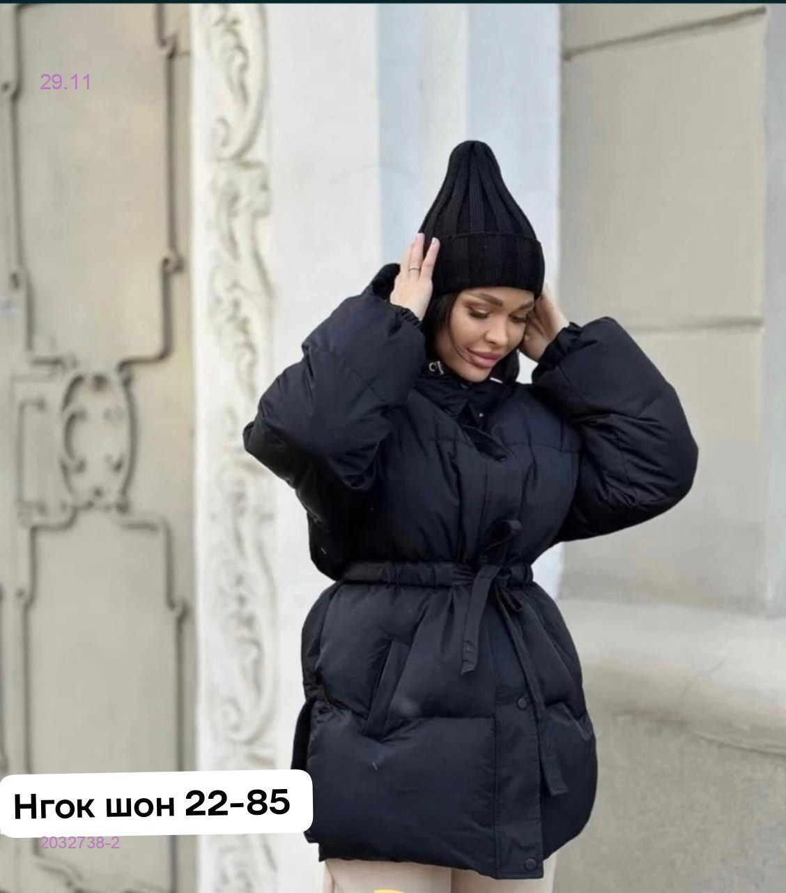 Куртка бронь 2032738-2