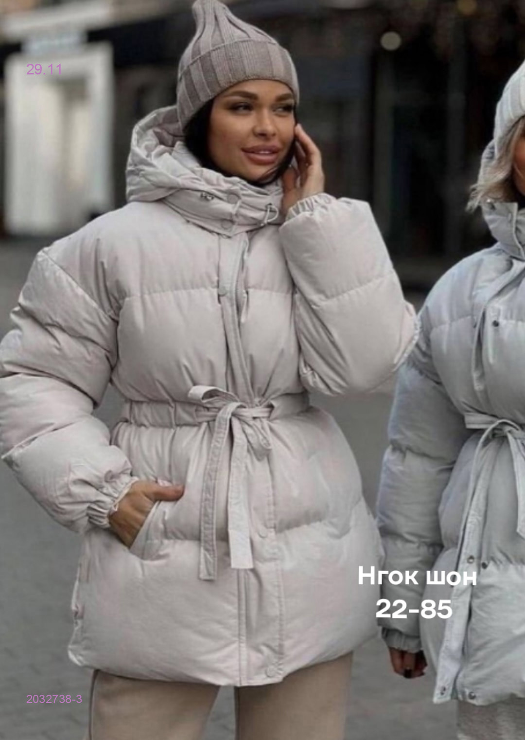 Куртка бронь 2032738-3