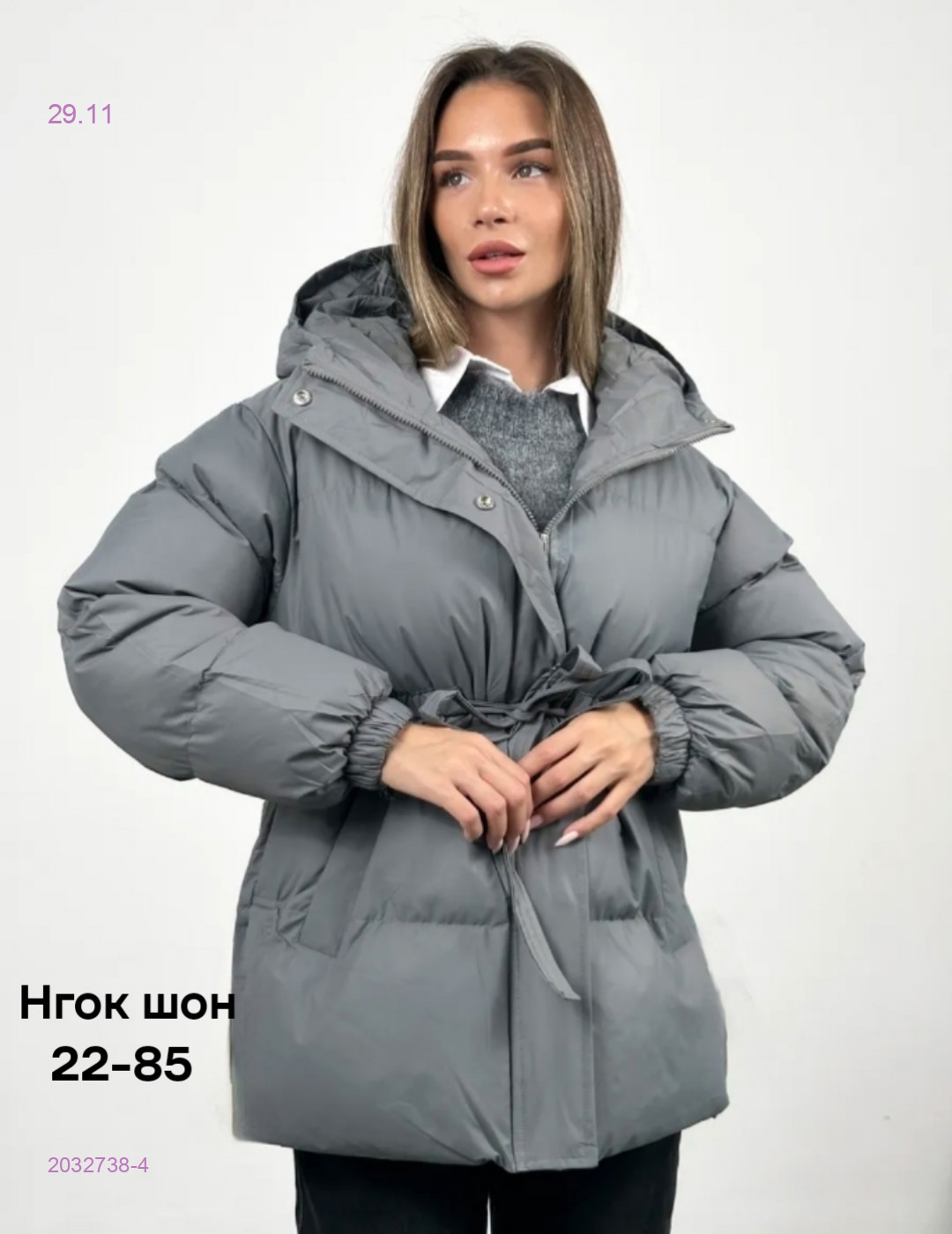 Куртка бронь 2032738-4