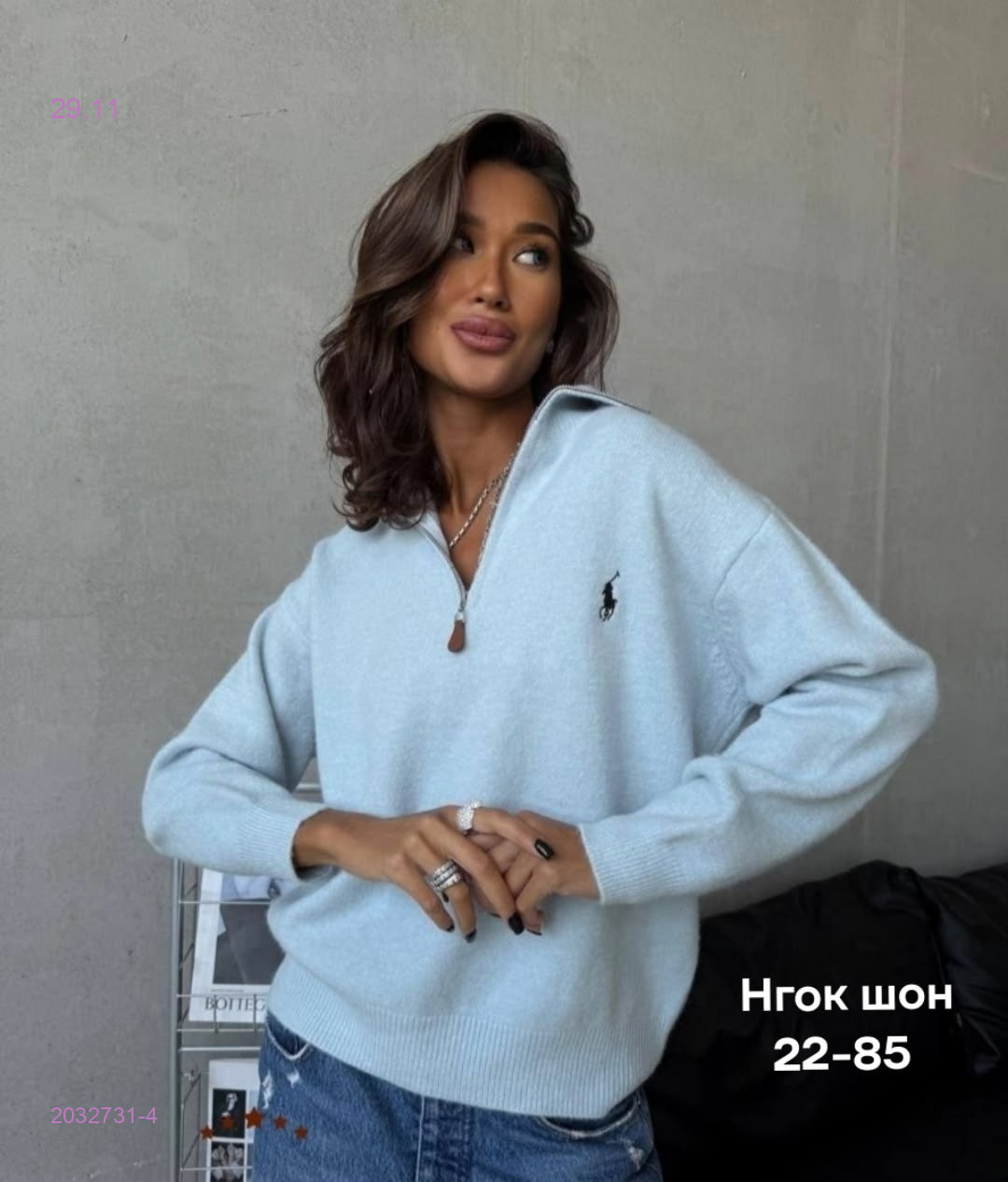 Кофта бронь 2032731-4