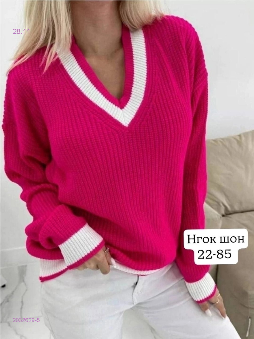 Свитер 2032629-5