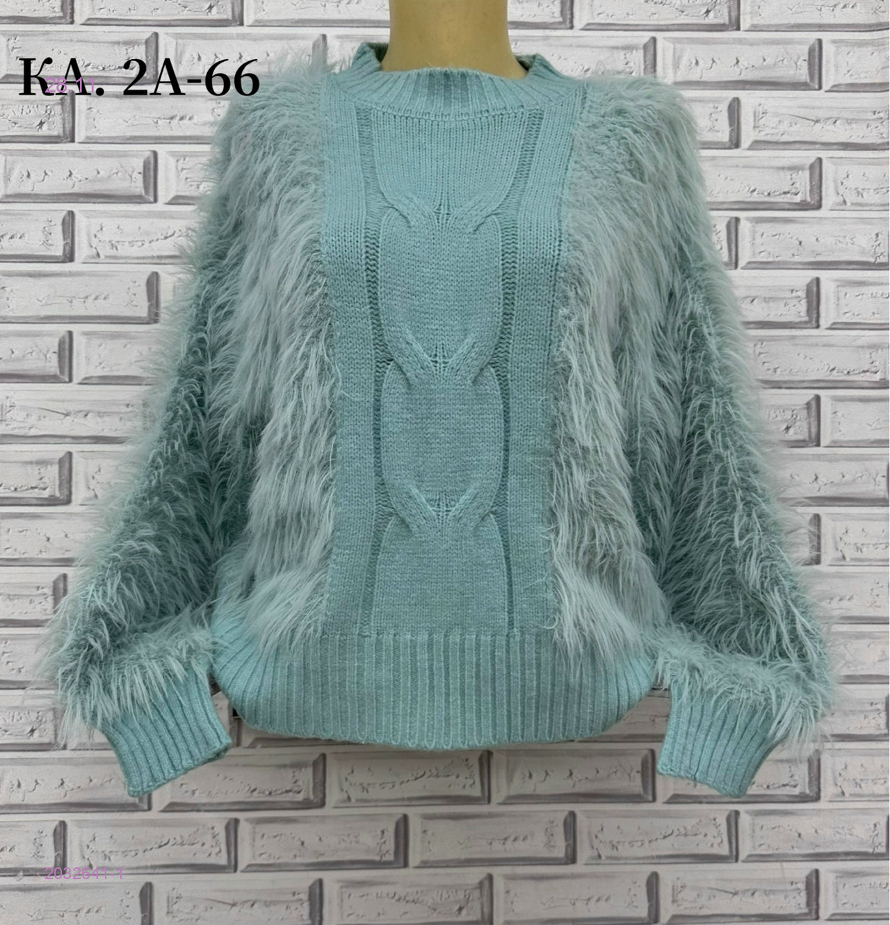 Кофта 2032641-1