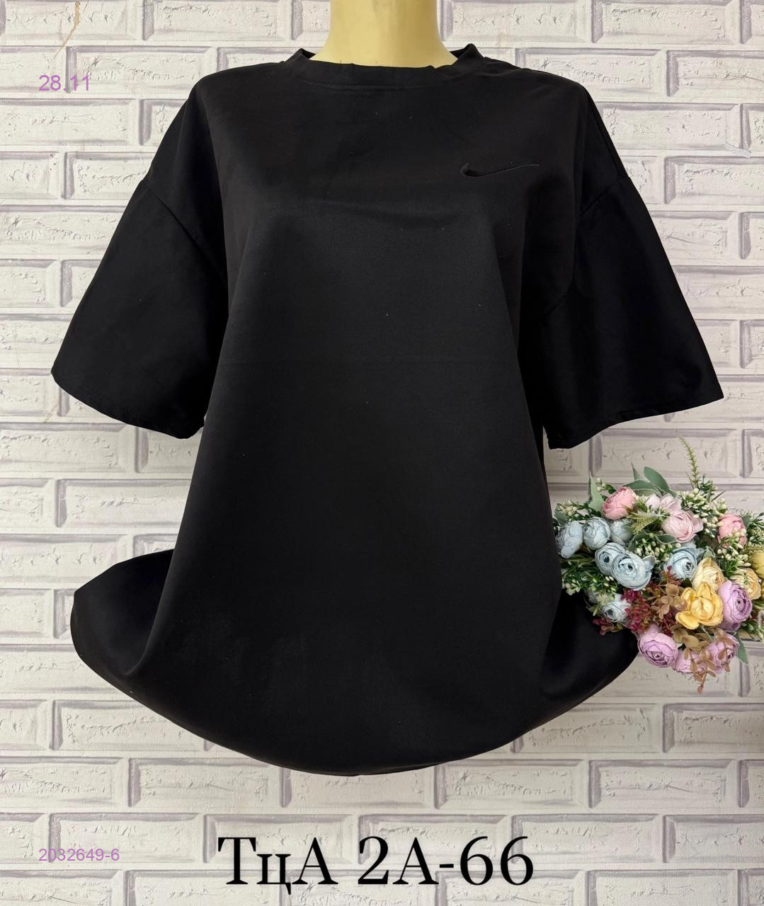 Футболка 2032649-6