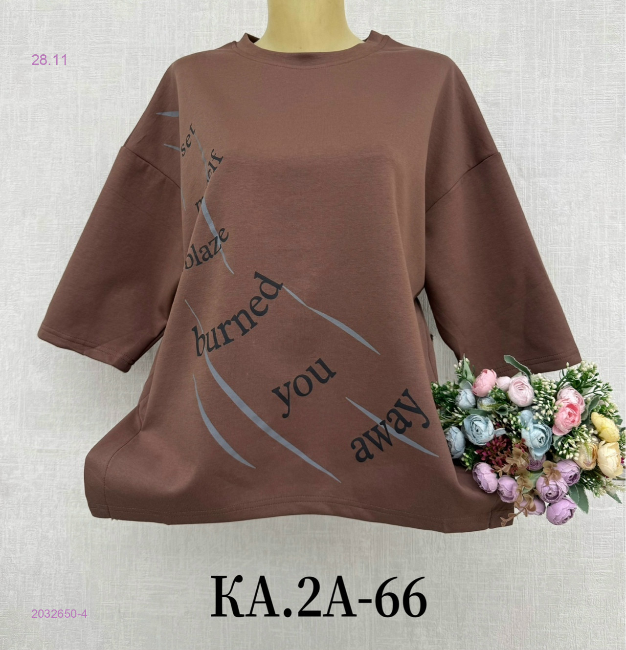 Кофта 2032650-4