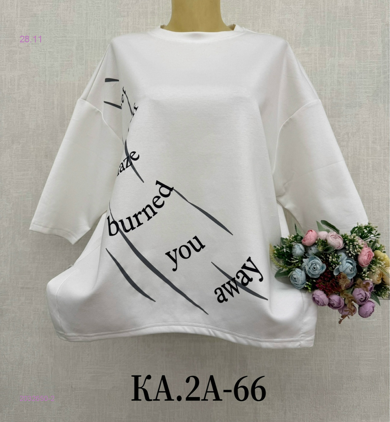 Кофта 2032650-2