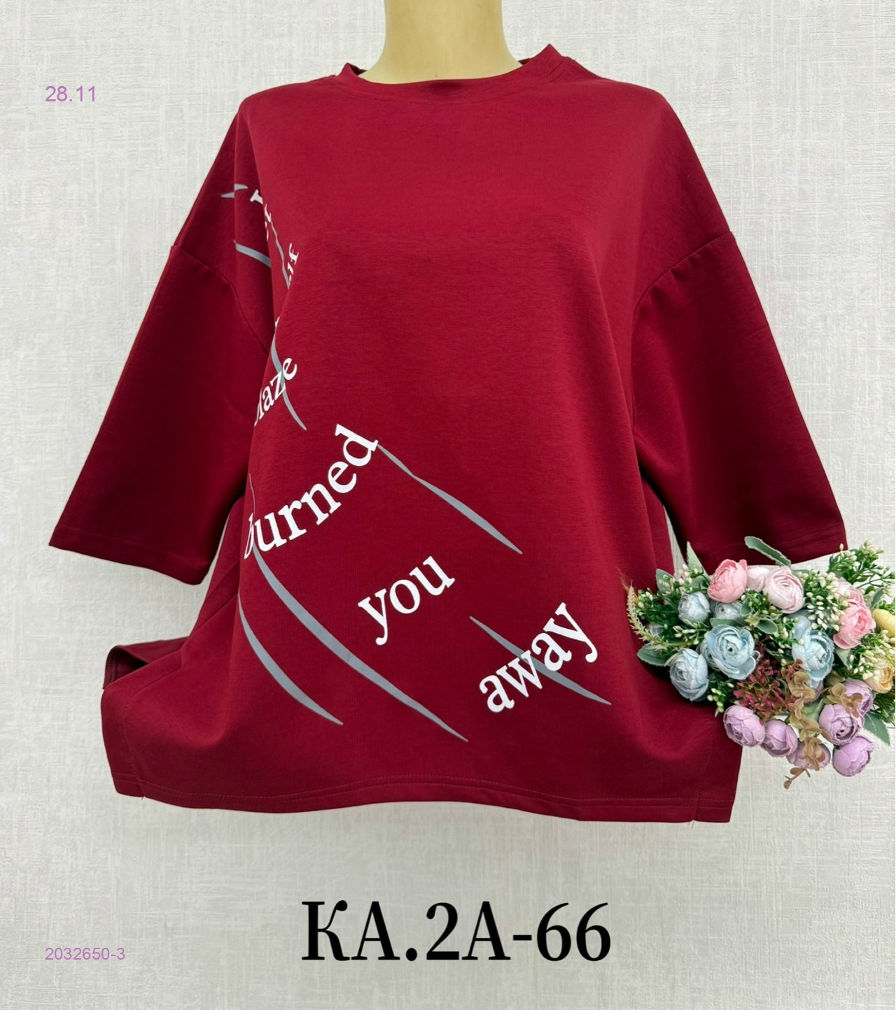 Кофта 2032650-3