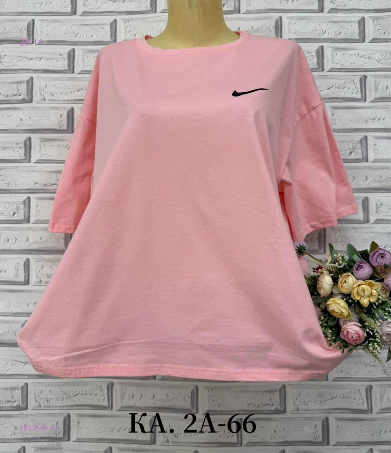 Футболка 2032653-5