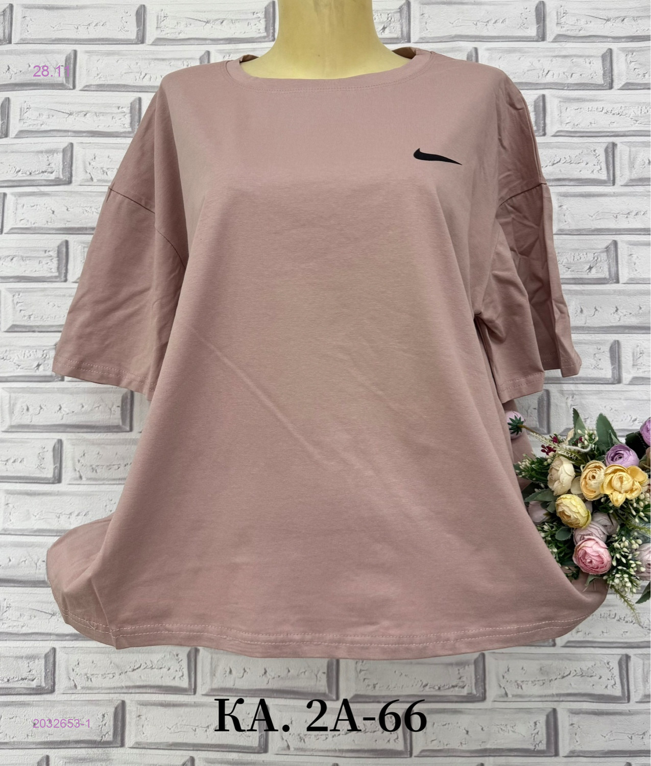 Футболка 2032653-1