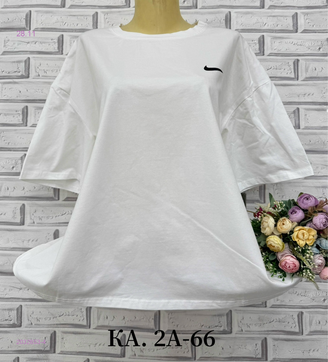 Футболка 2032653-4