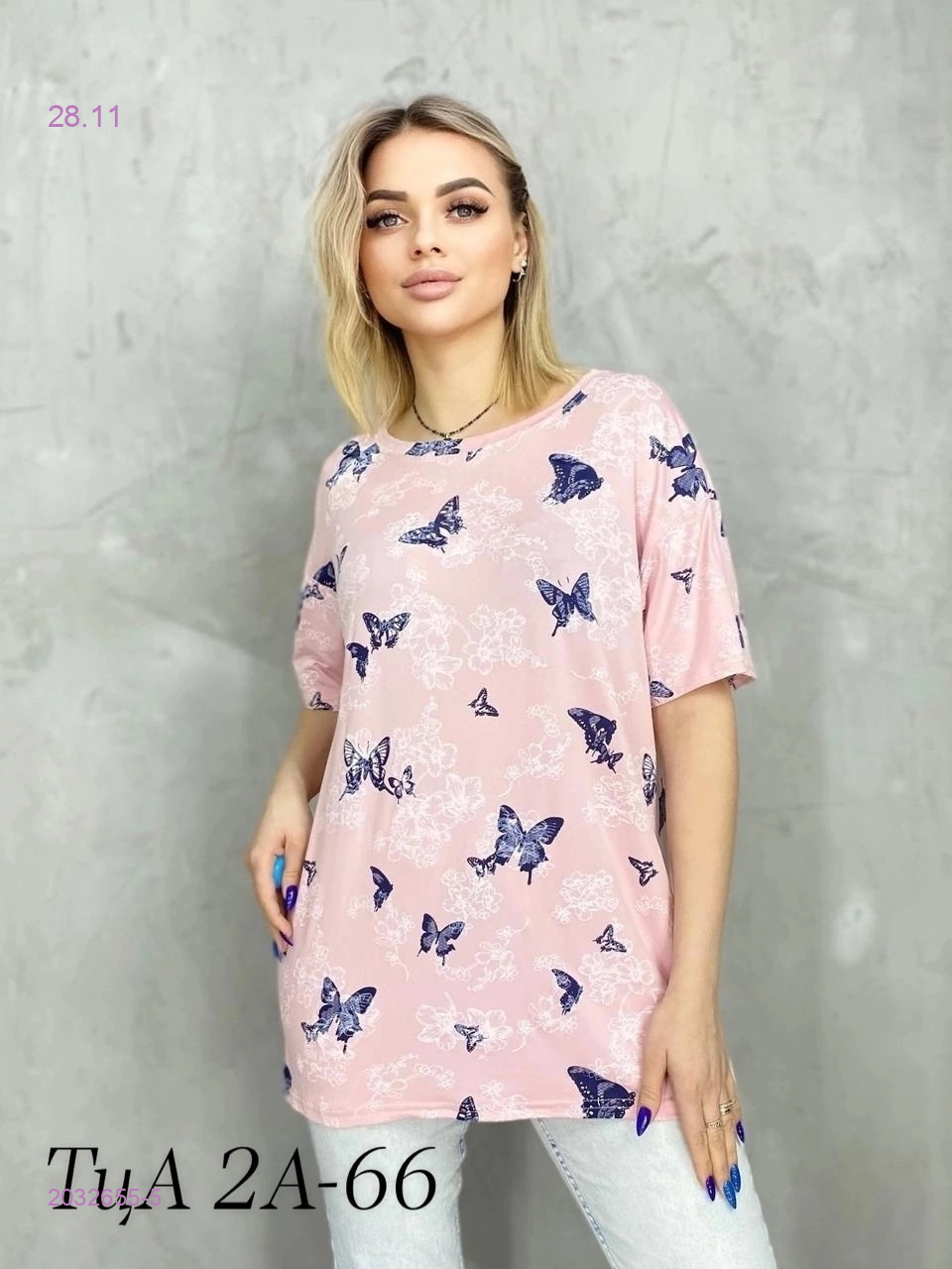 Футболка 2032655-5