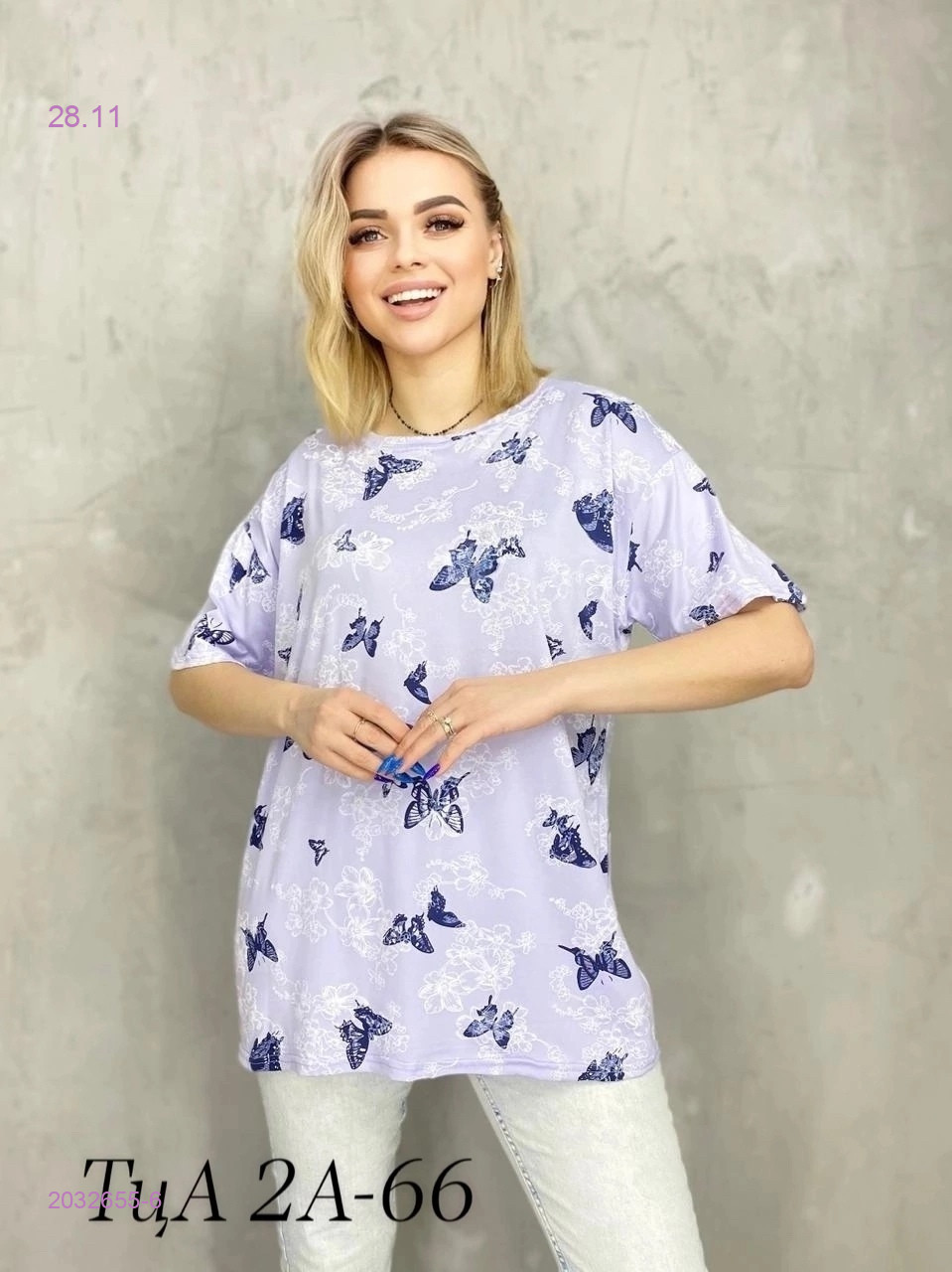 Футболка 2032655-6