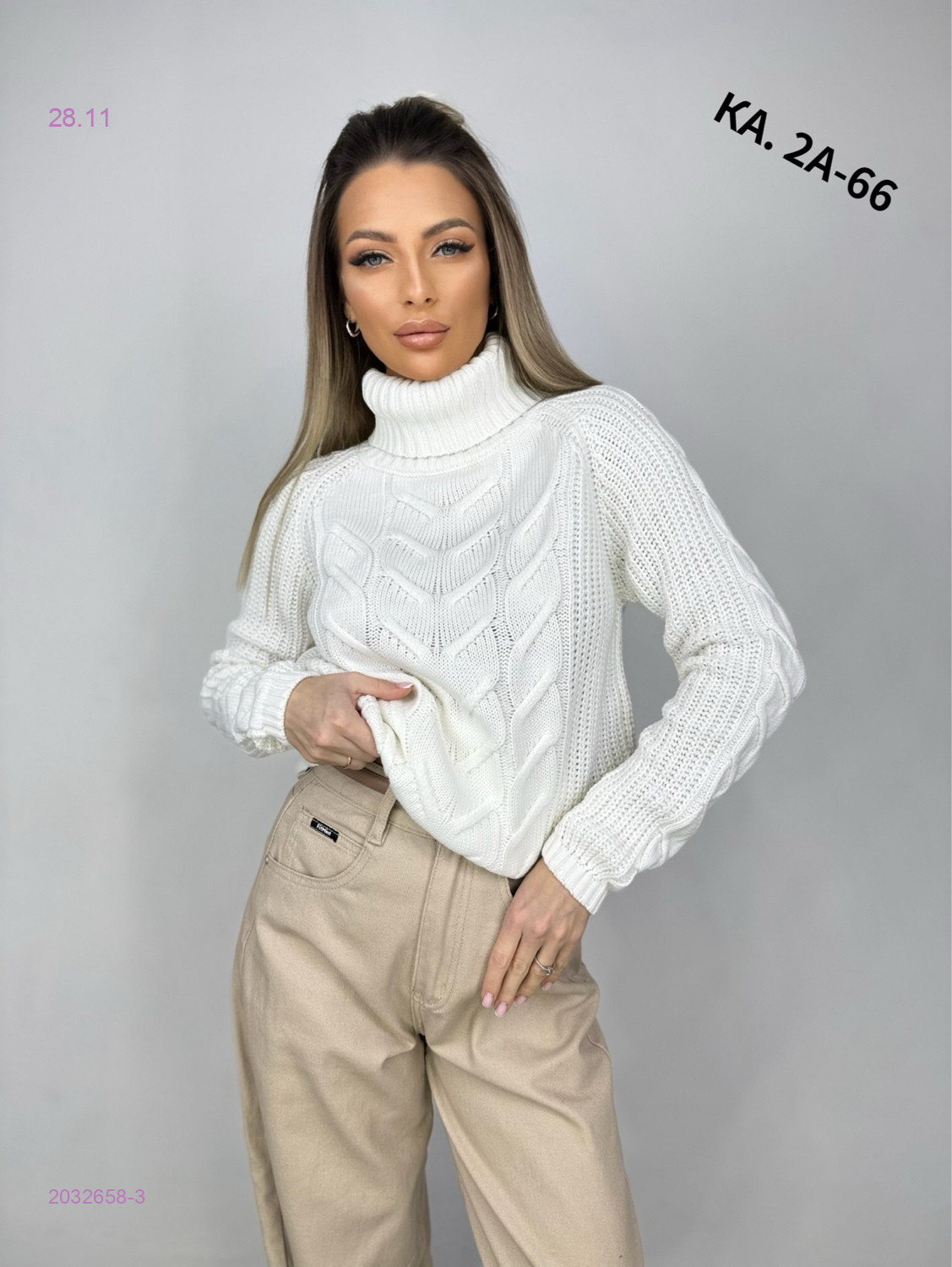 Свитер 2032658-3