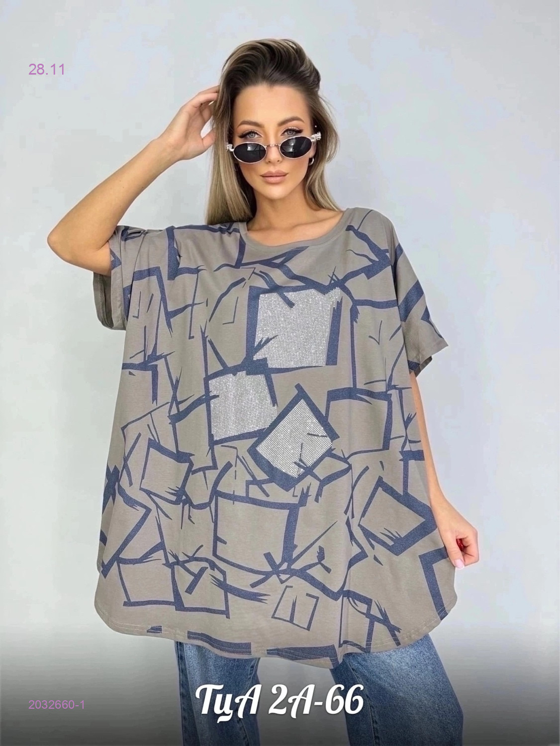 Футболка 2032660-1