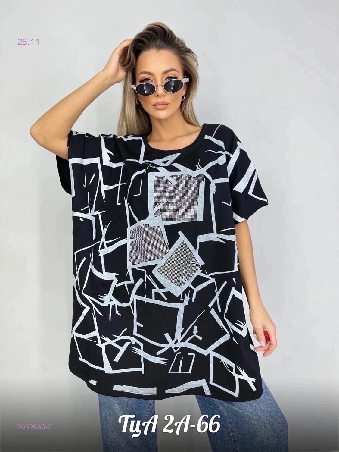 Футболка 2032660-2