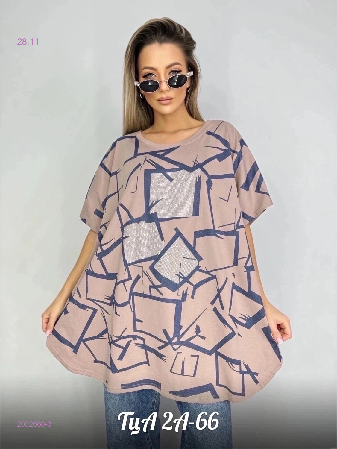 Футболка 2032660-3