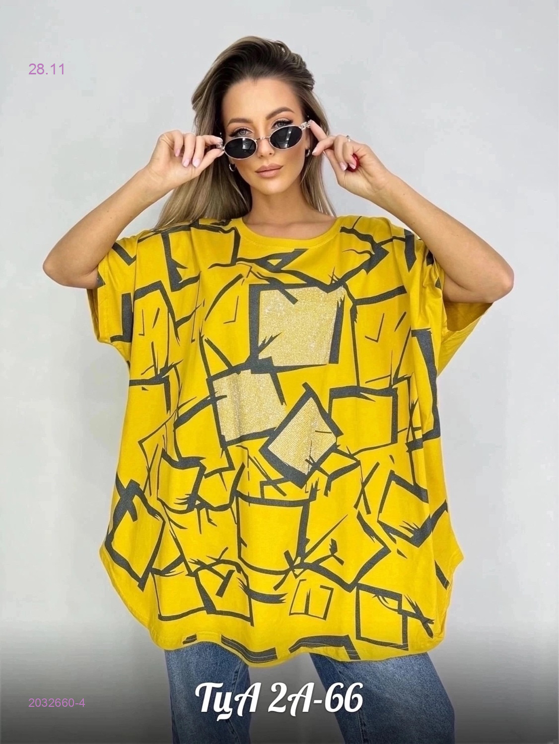 Футболка 2032660-4