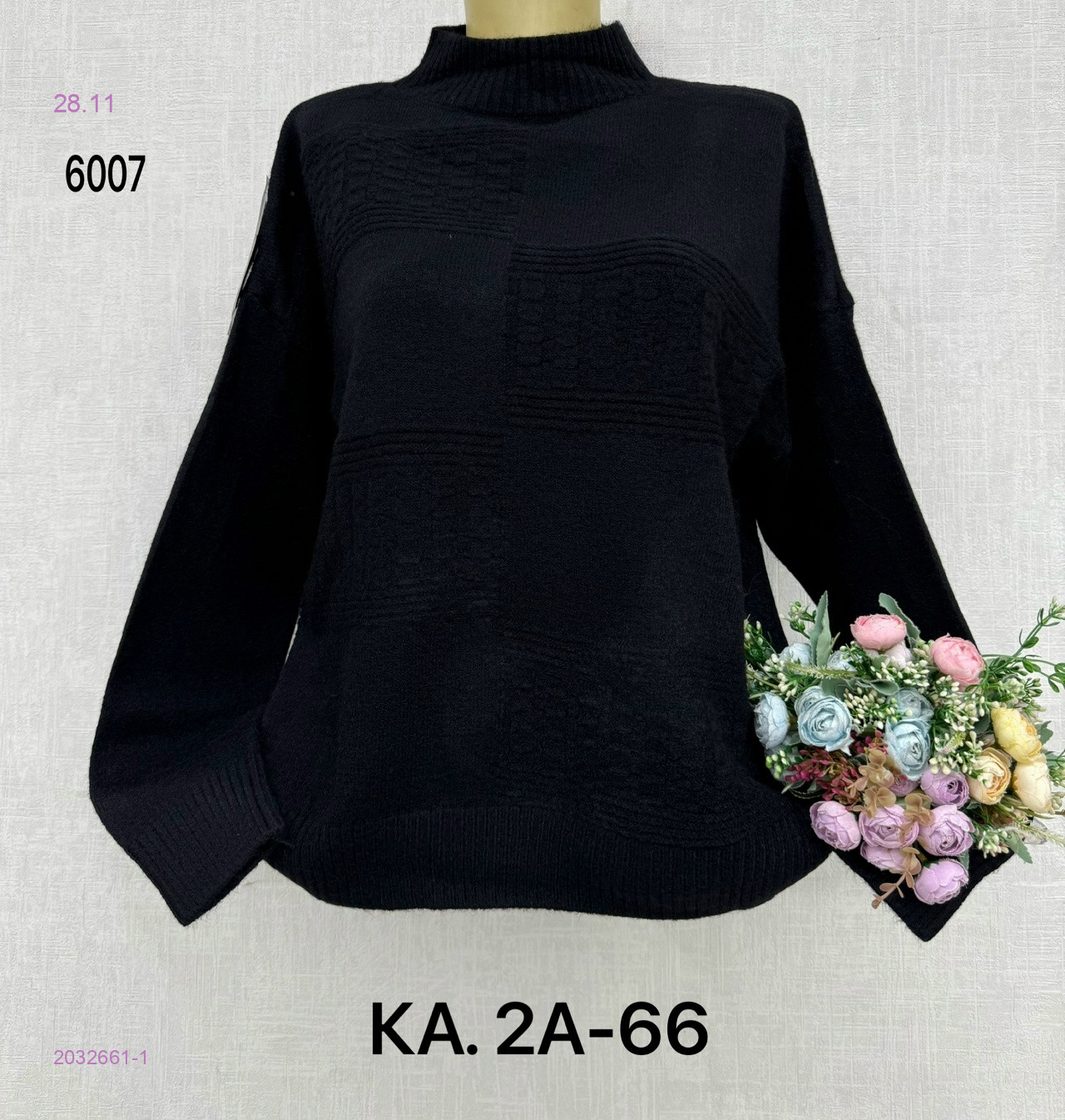 Свитер 2032661-1