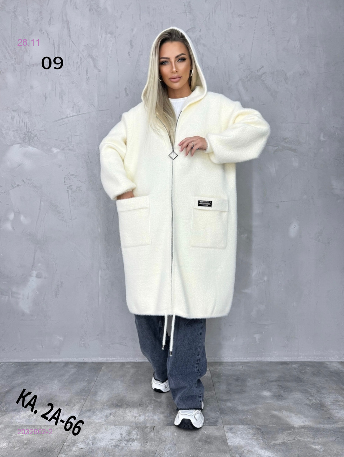 Кардиган 2032662-2