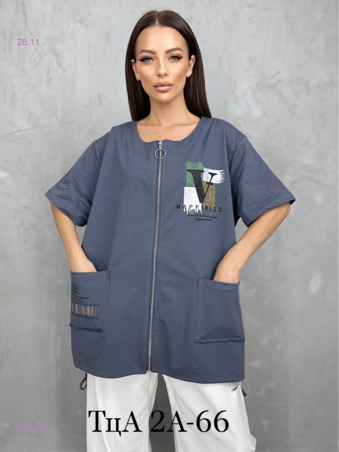 Футболка 2032664-1