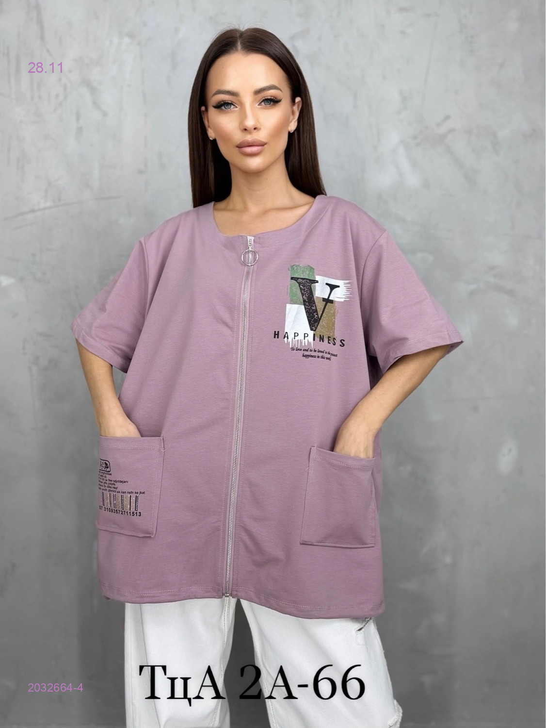 Футболка 2032664-4