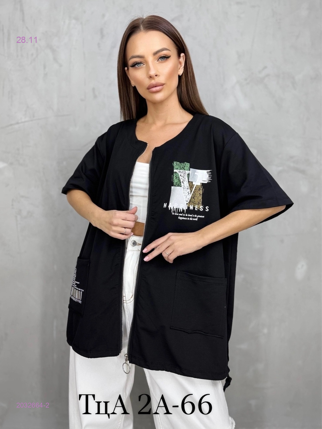 Футболка 2032664-2