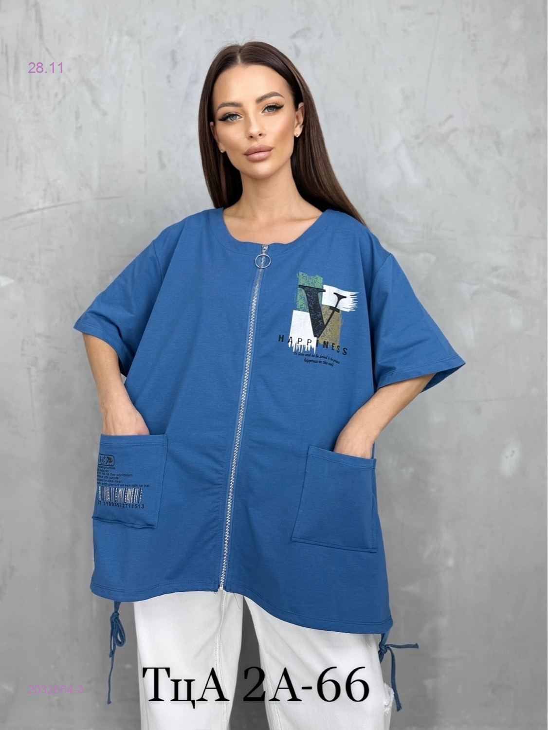 Футболка 2032664-3