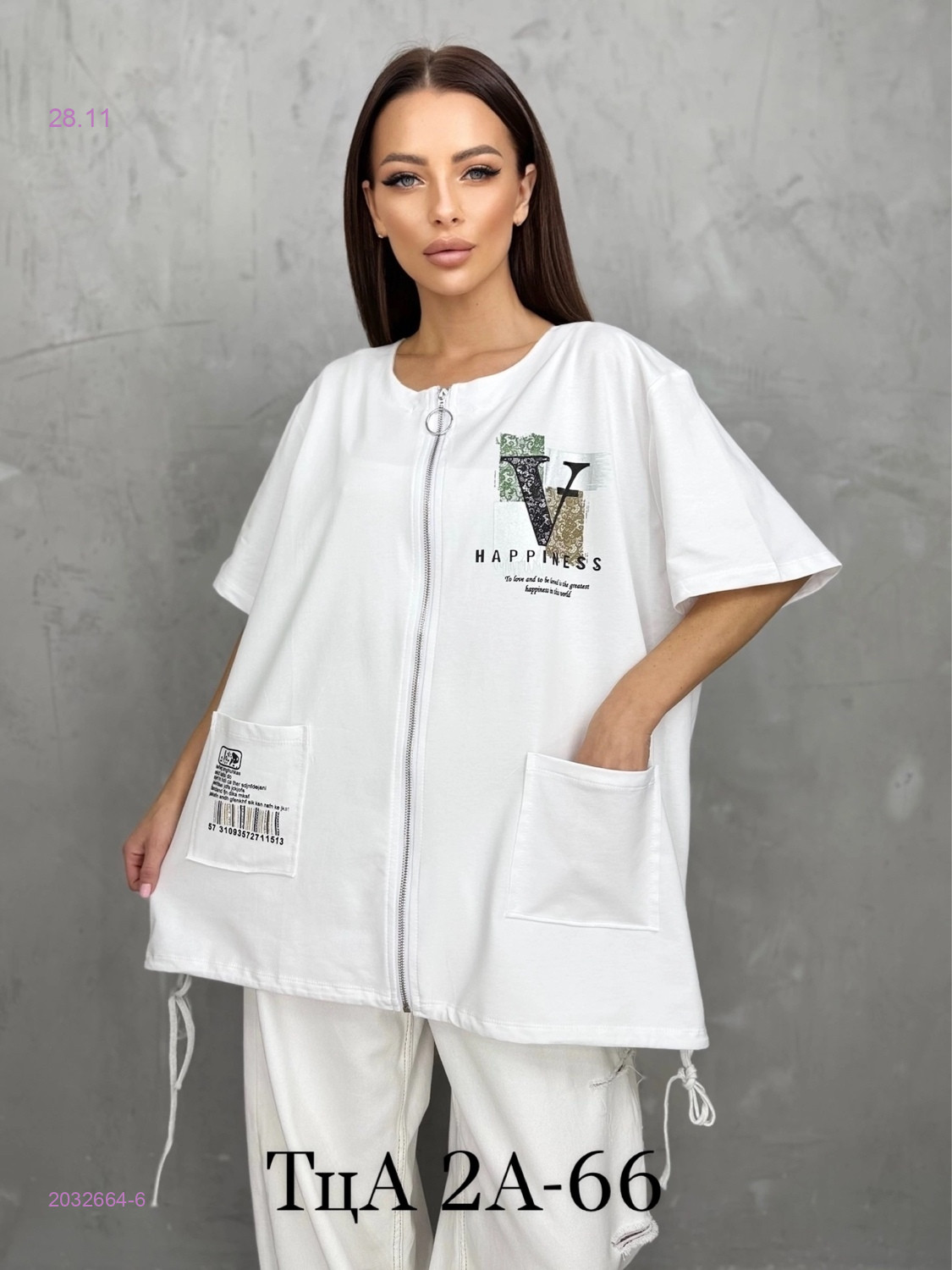 Футболка 2032664-6